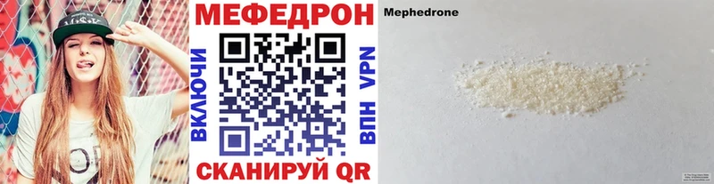 Купить наркотик аптеки Амурск блэк спрут ТОР  АМФ  Кокаин  Гашиш  Мефедрон  Конопля 