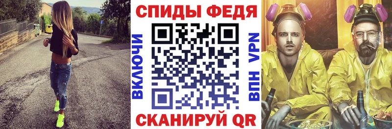 где купить наркотик  гидра сайт  АМФ Розовый  Амурск 