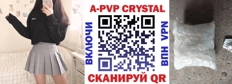 как найти закладки  mega как войти  A PVP Соль  Амурск 