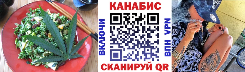 Печенье с ТГК конопля  Амурск 