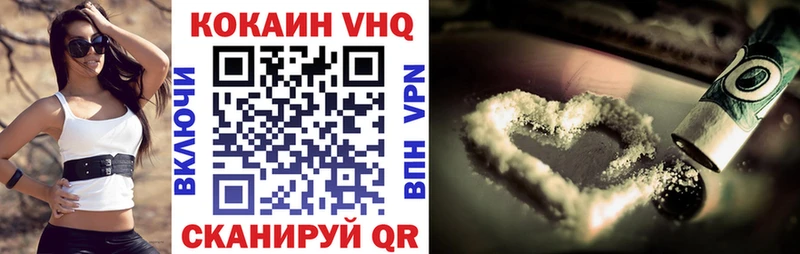 Cocaine Перу  мега ТОР  Амурск 