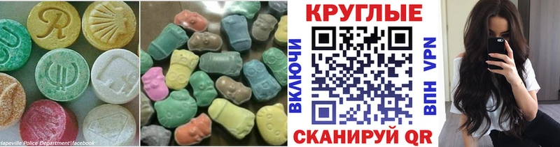 omg   Амурск  Экстази DUBAI  цена наркотик 