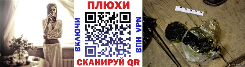 ГАШ хэш  Амурск 