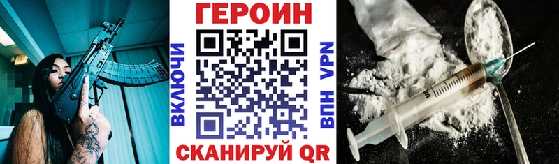 где продают наркотики  Амурск  ГЕРОИН гречка 