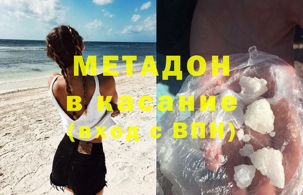 кристаллы Алексин