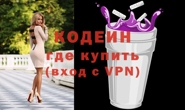 альфа пвп VHQ Алзамай