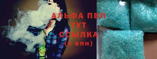 альфа пвп VHQ Алзамай