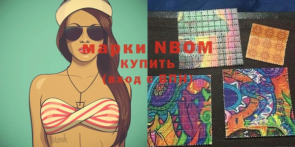 альфа пвп VHQ Алзамай