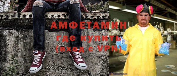 альфа пвп VHQ Алзамай