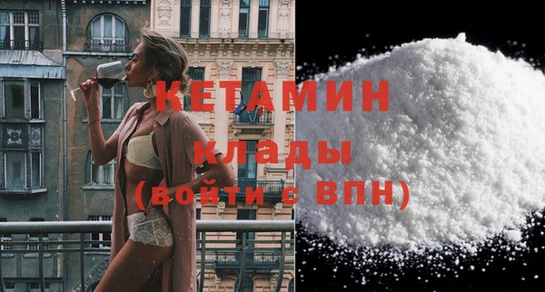 кристаллы Алексин