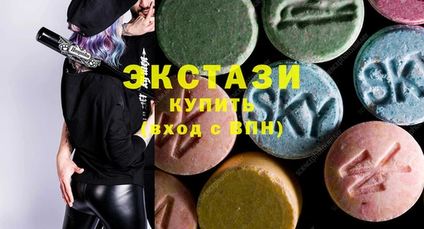 кристаллы Алексин