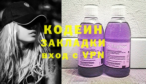 альфа пвп VHQ Алзамай