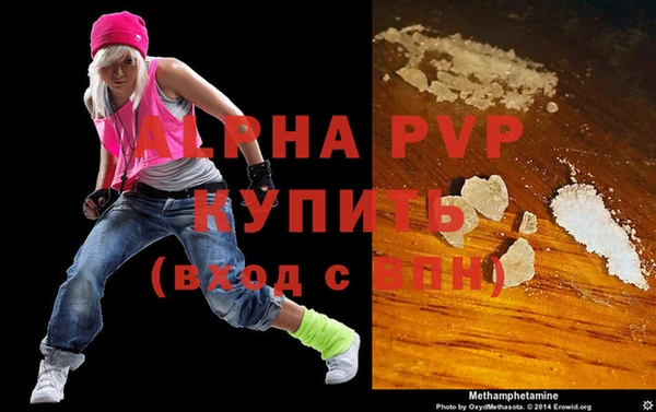 альфа пвп VHQ Алзамай