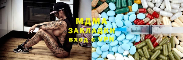 кристаллы Алексин