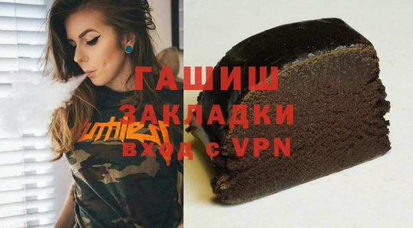 кристаллы Алексин