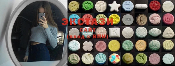 кристаллы Алексин