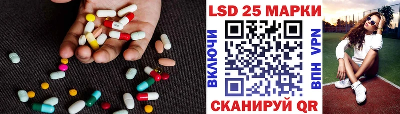 ЛСД экстази ecstasy  цены наркотик  Амурск 