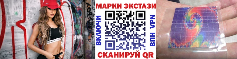 Марки N-bome 1500мкг  Амурск 