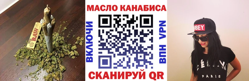 ТГК вейп blacksprut зеркало Амурск